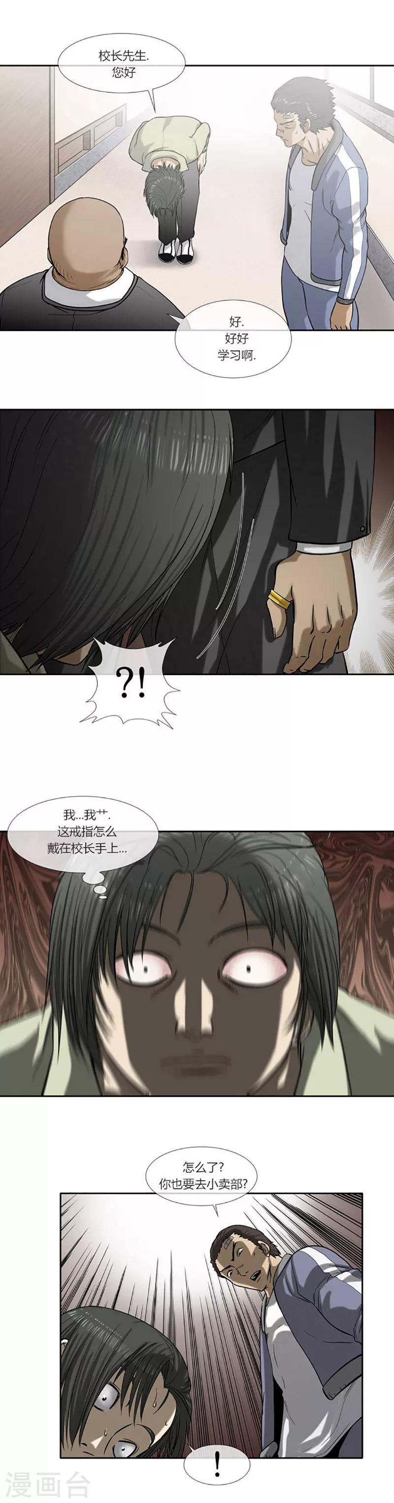 第44话15