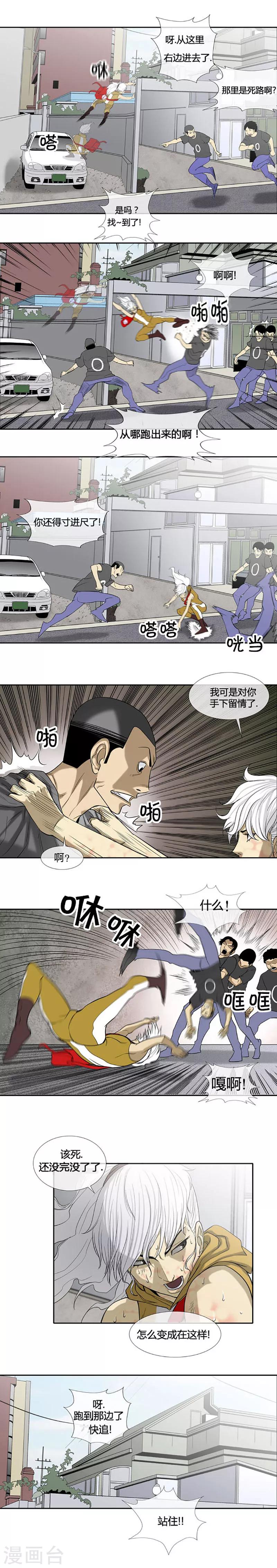 第50话7