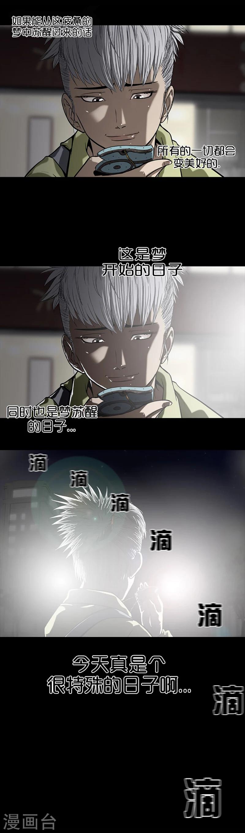 第10话6