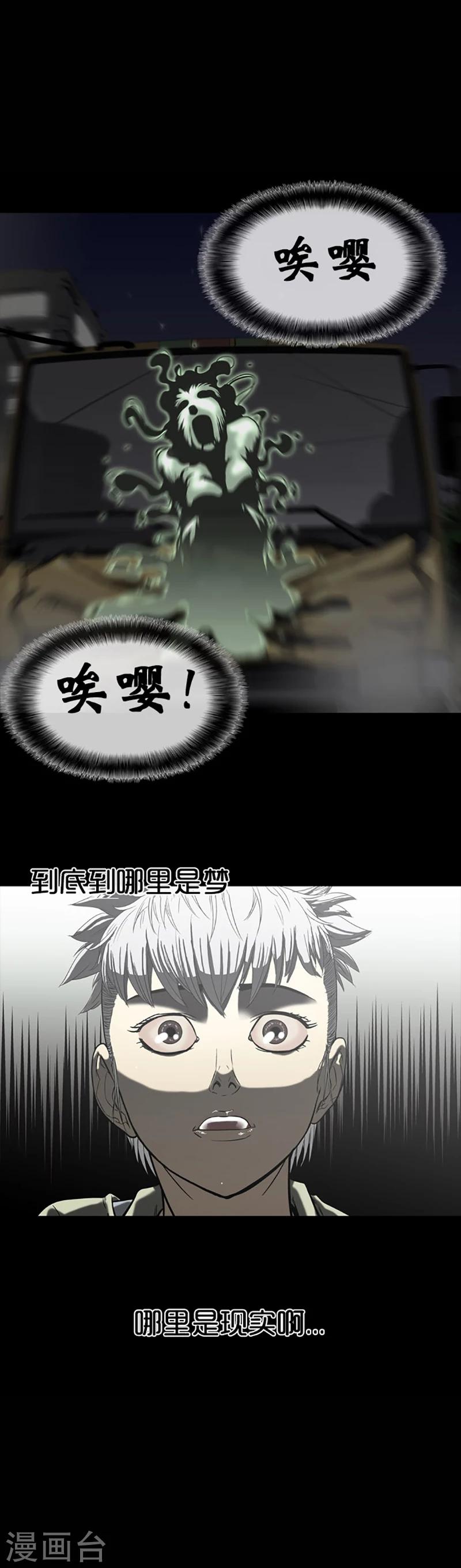 第11话1