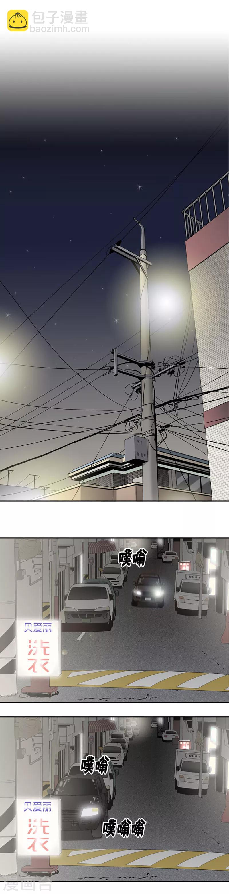 第35话2