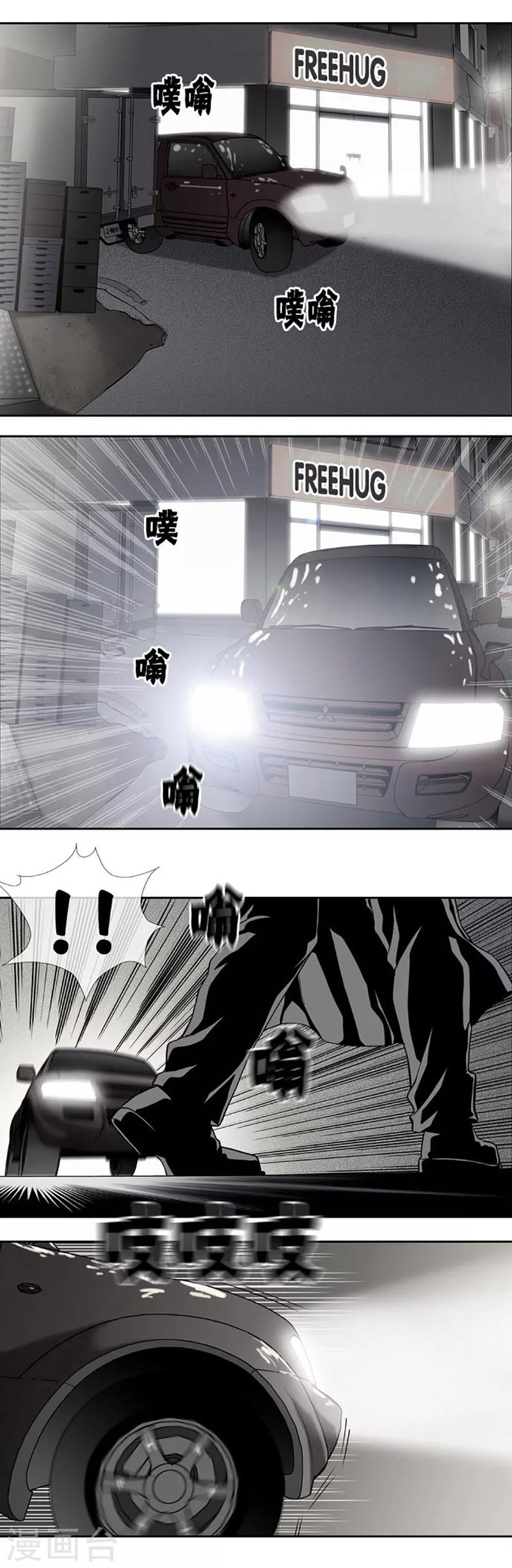 第37话5