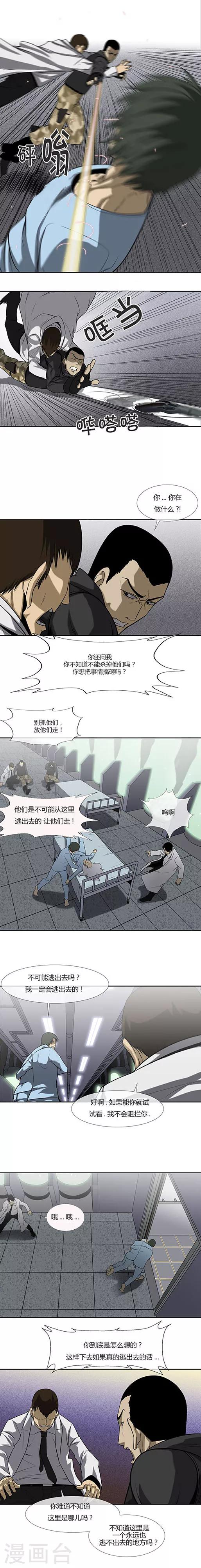 第68话12