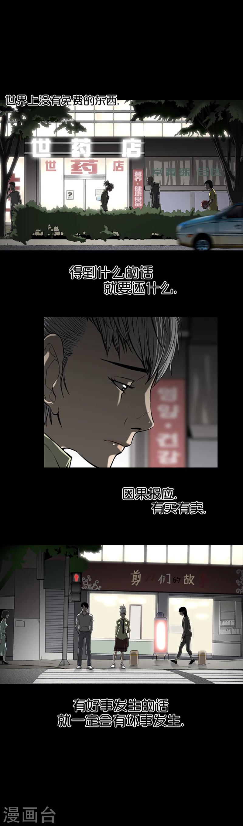 第10话2