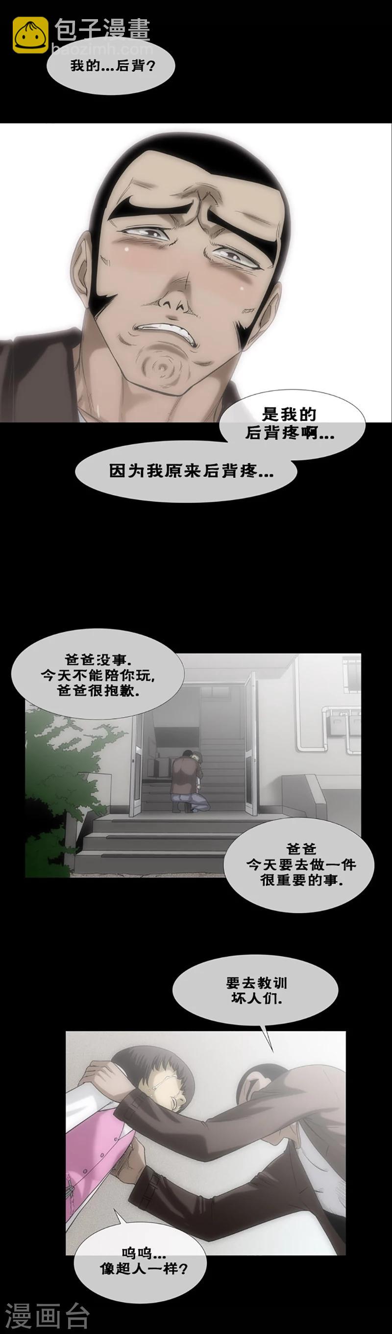 第30话1