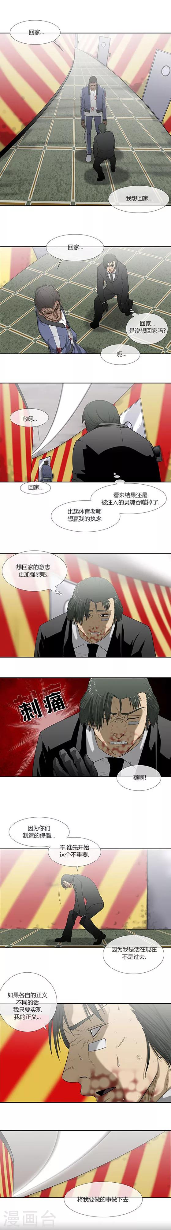 第57话33