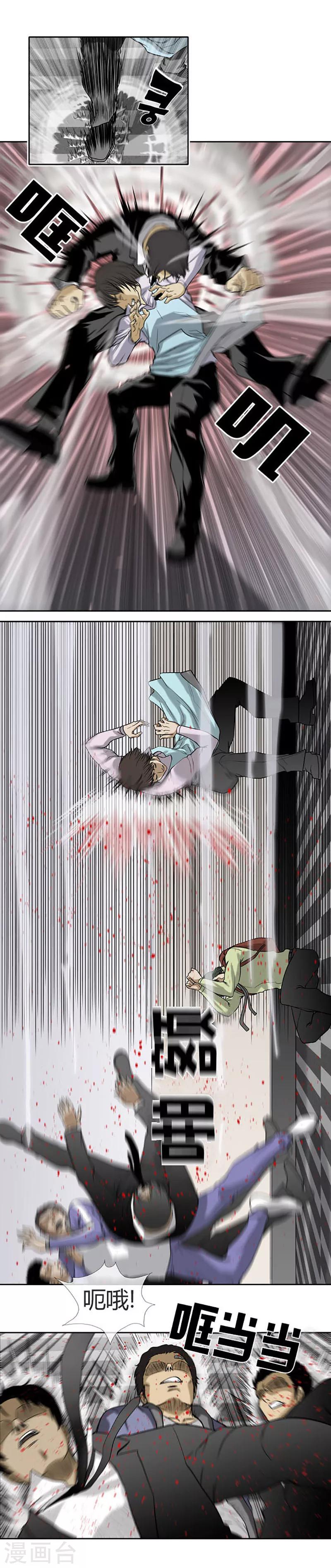 第46话12