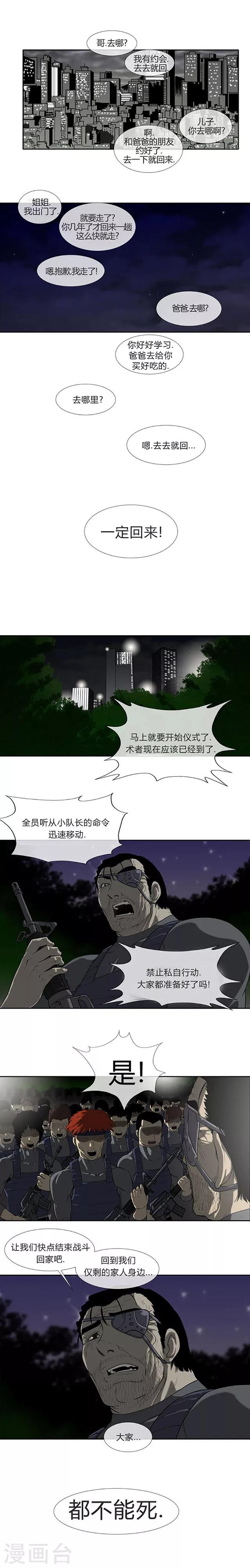 第55话24