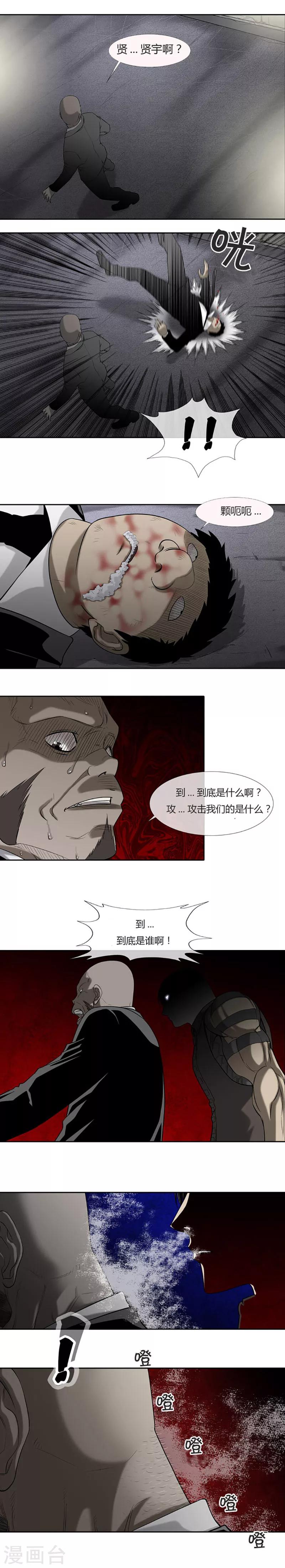 第51话24