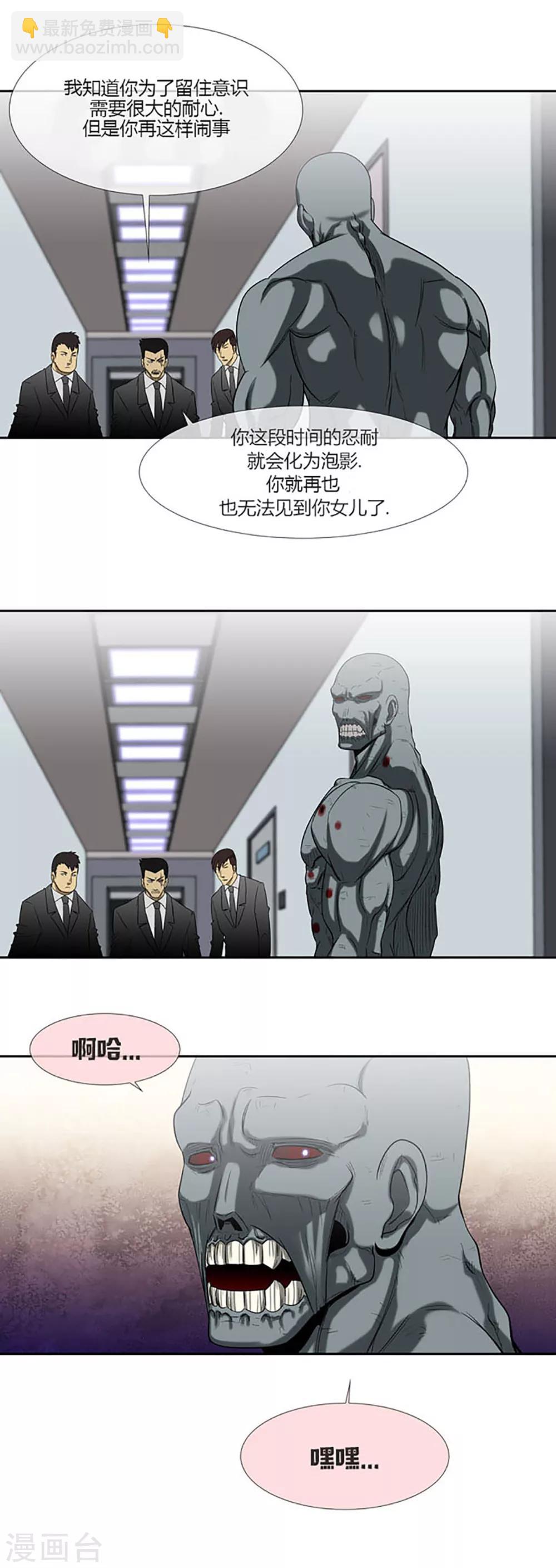 第60话39
