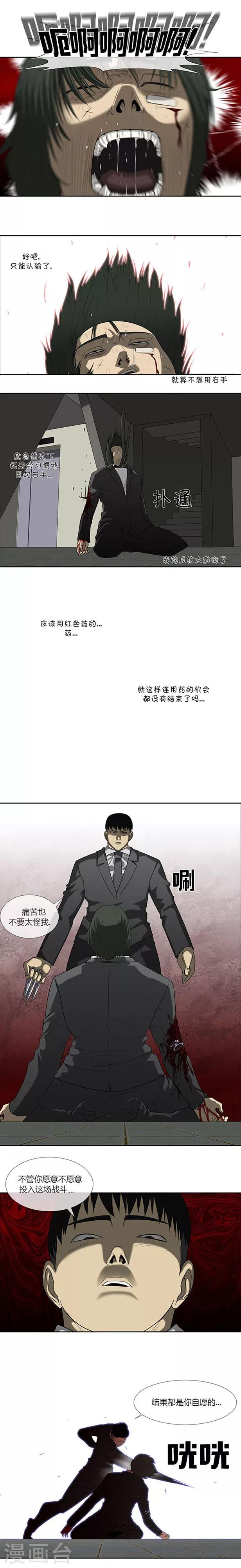 第60话24