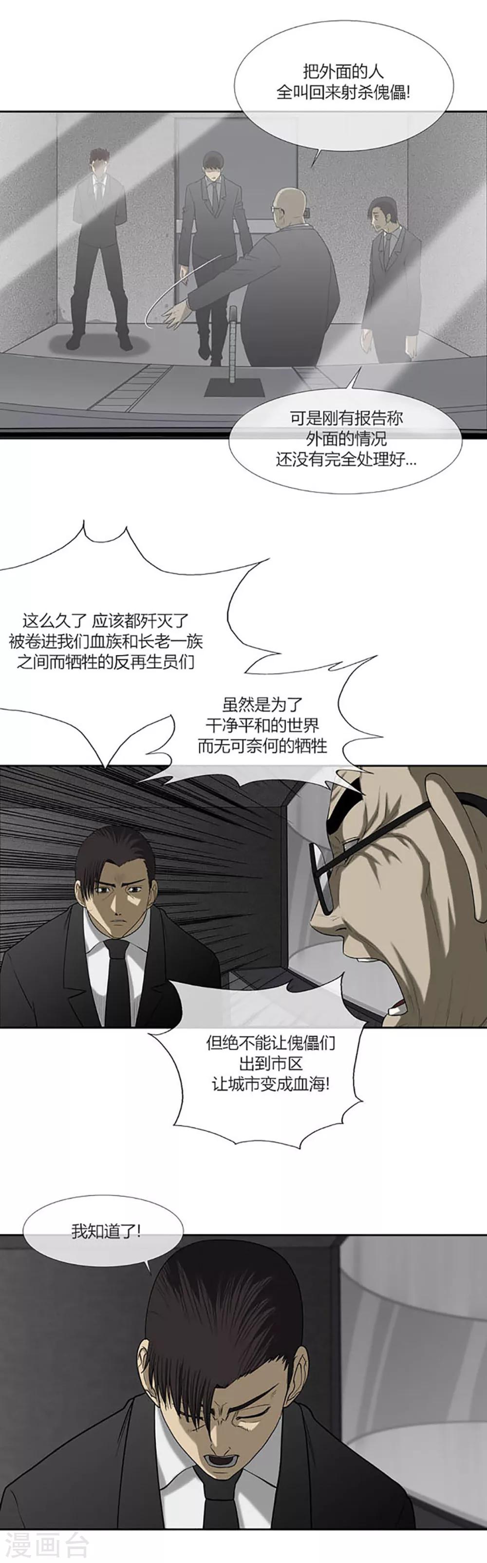 第58话4