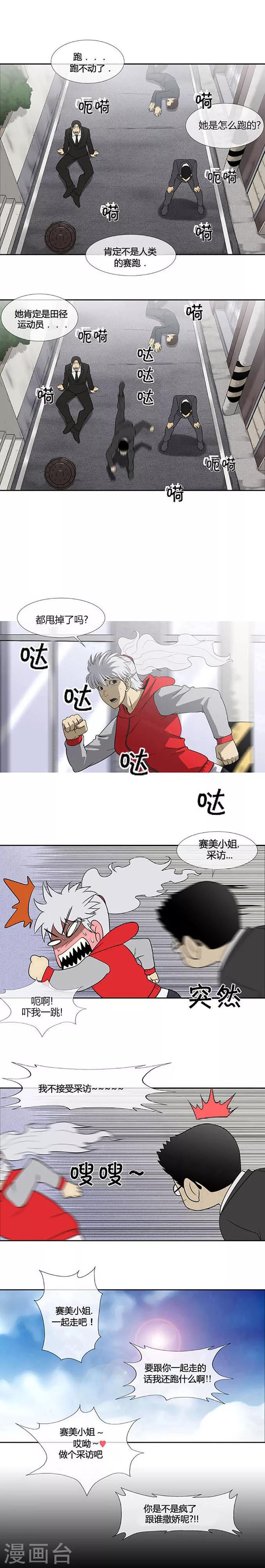 第65话12