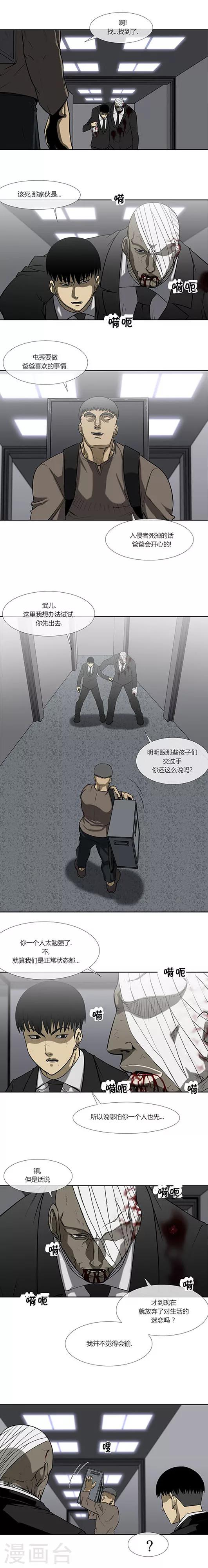 第72话17