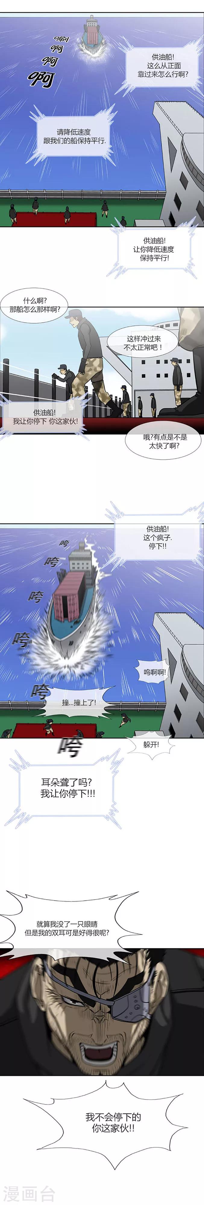 第70话26
