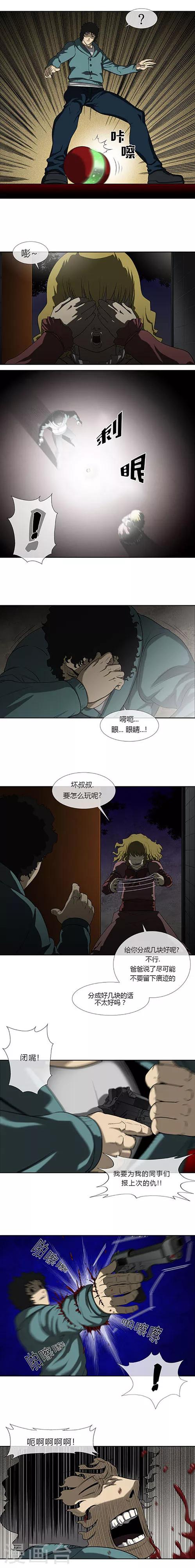 第65话21
