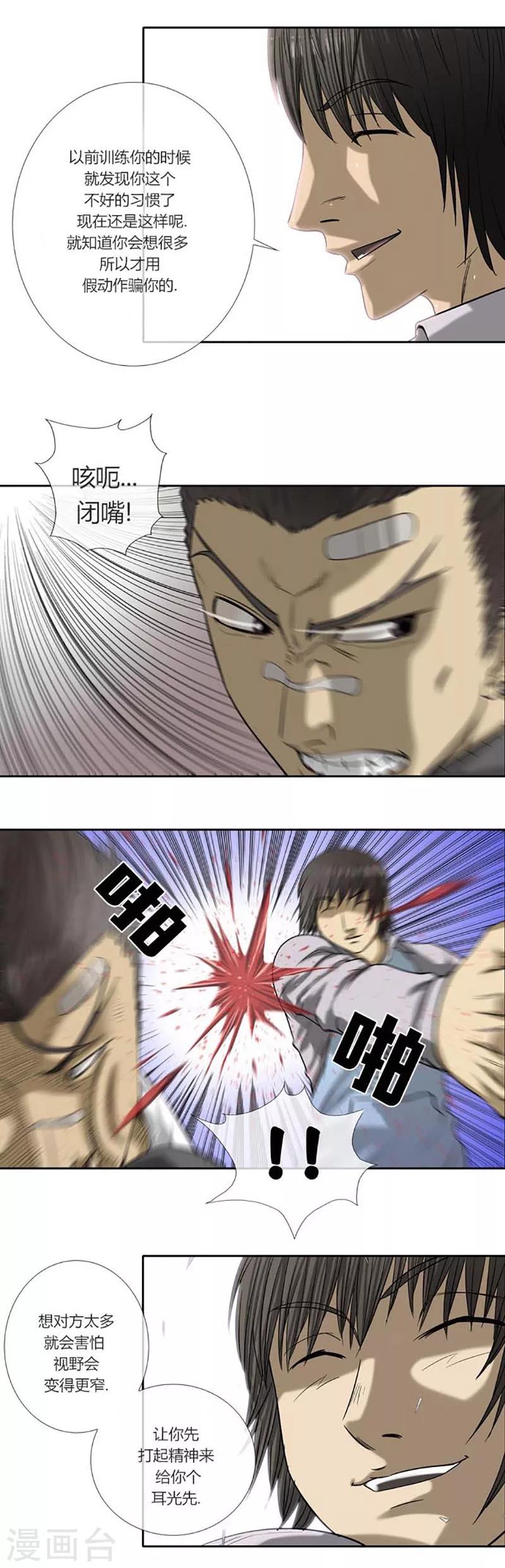 第48话13