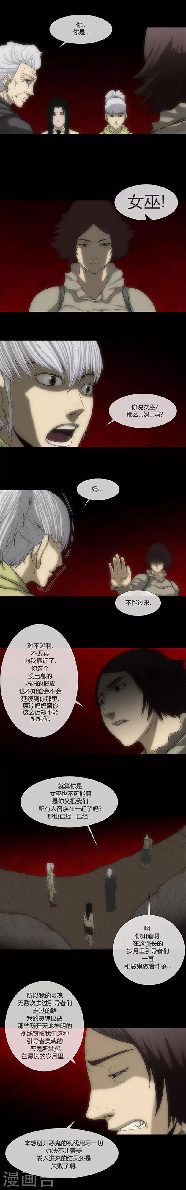 第63话13