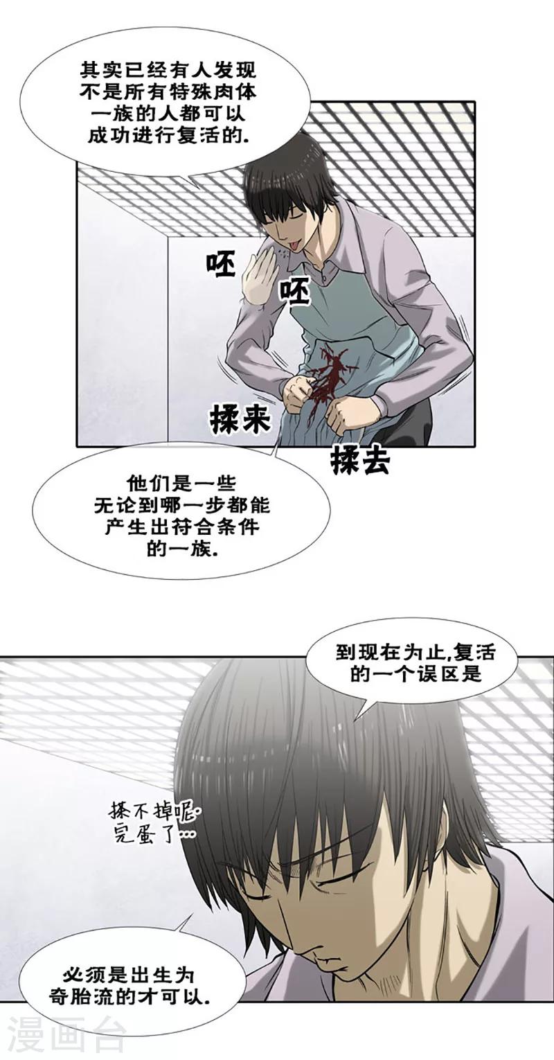 第42话1
