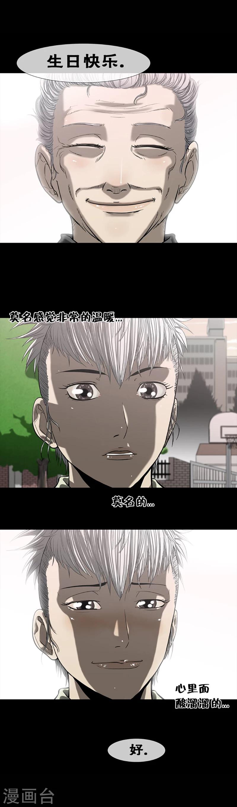 第9话5