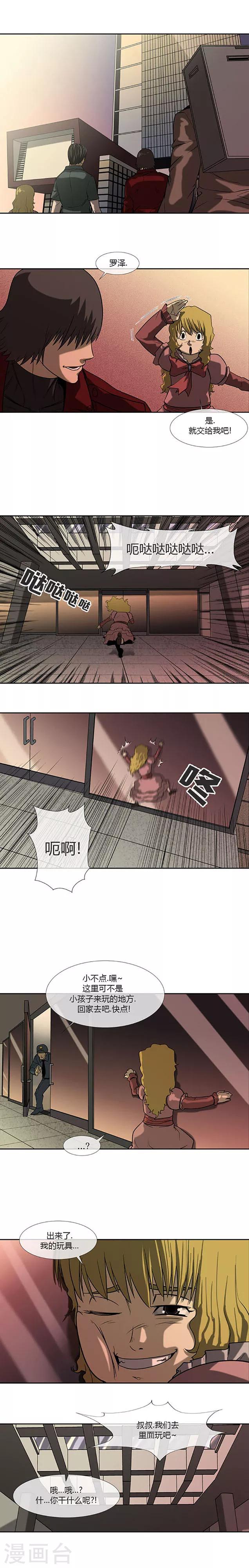 第68话22