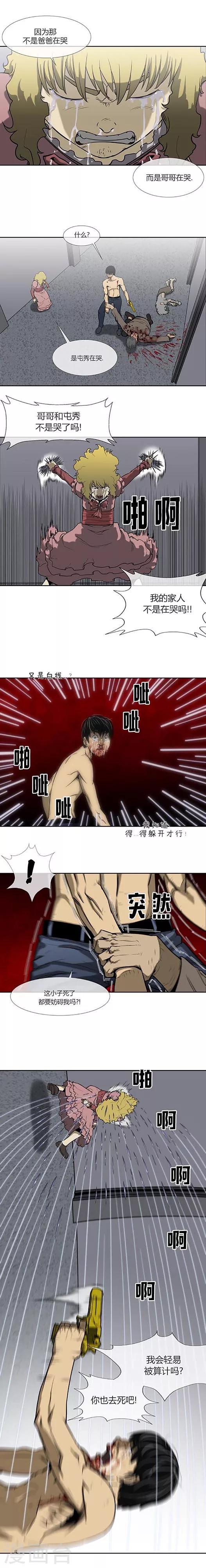 最终话15