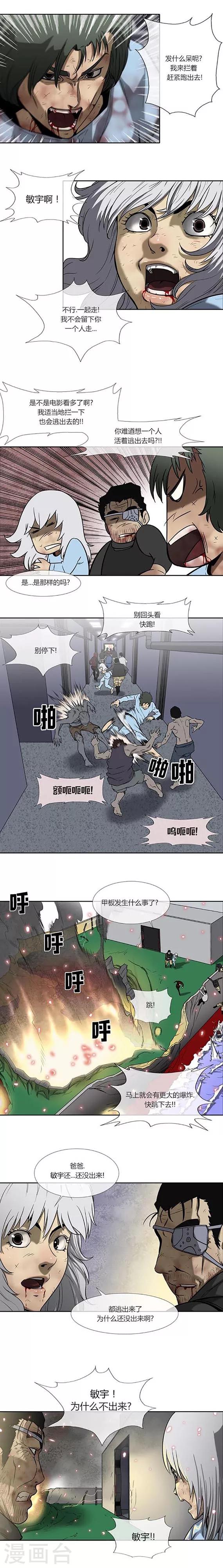 最终话35