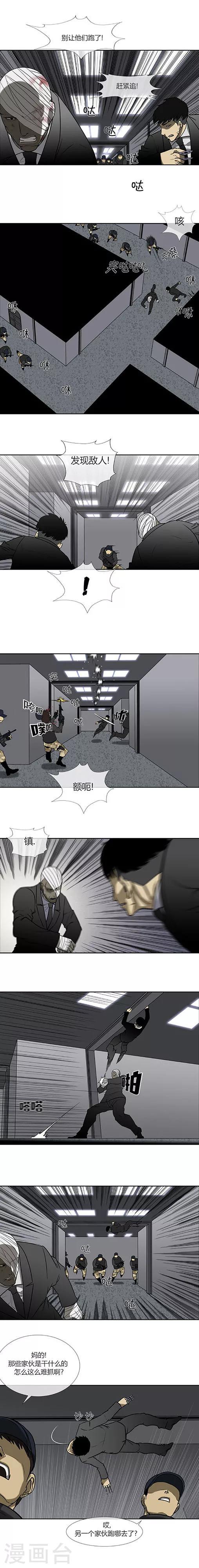 第71话15