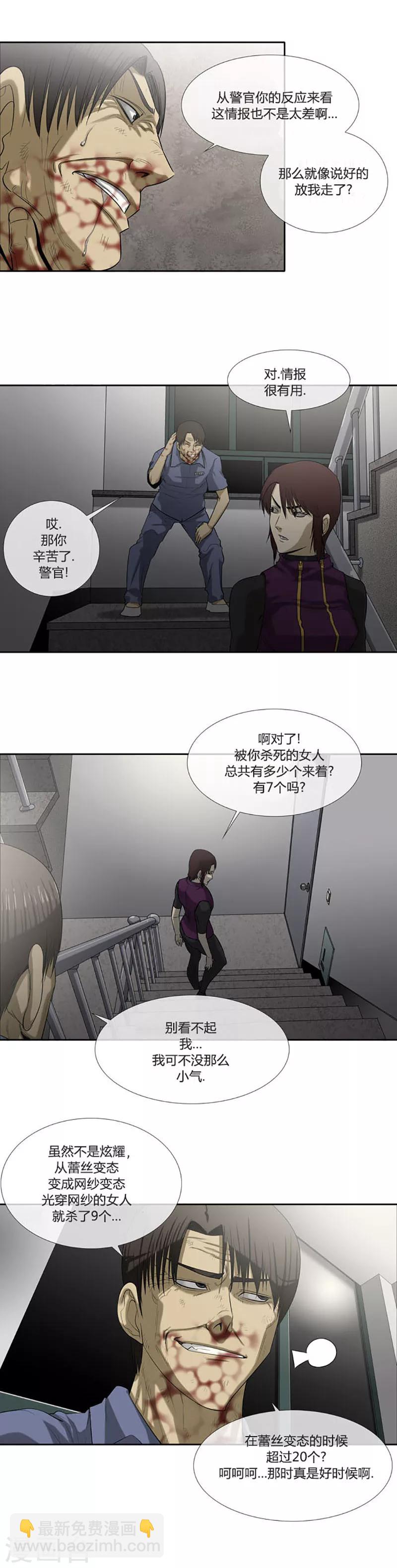 第56话14