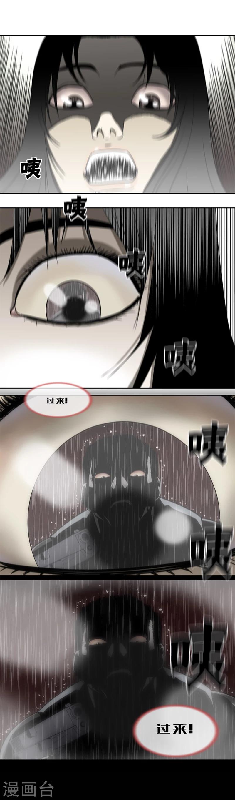 第17话5