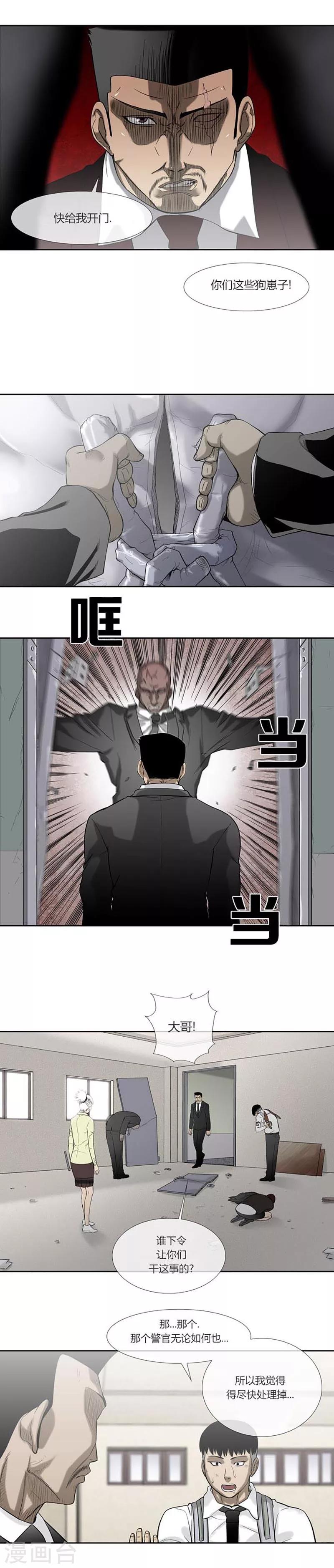 第48话24