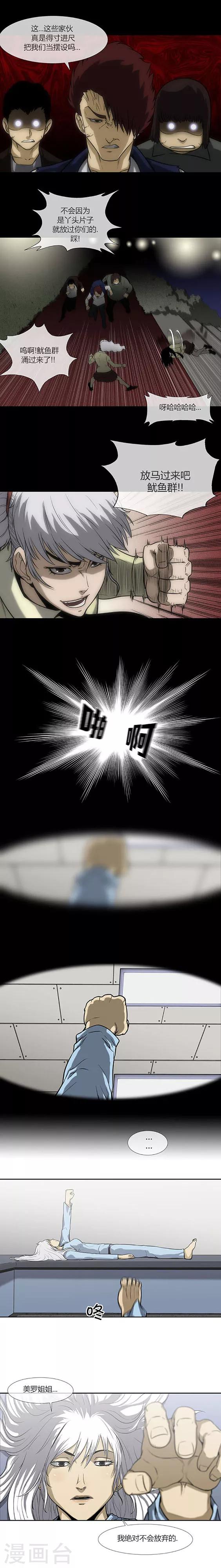 第69话32