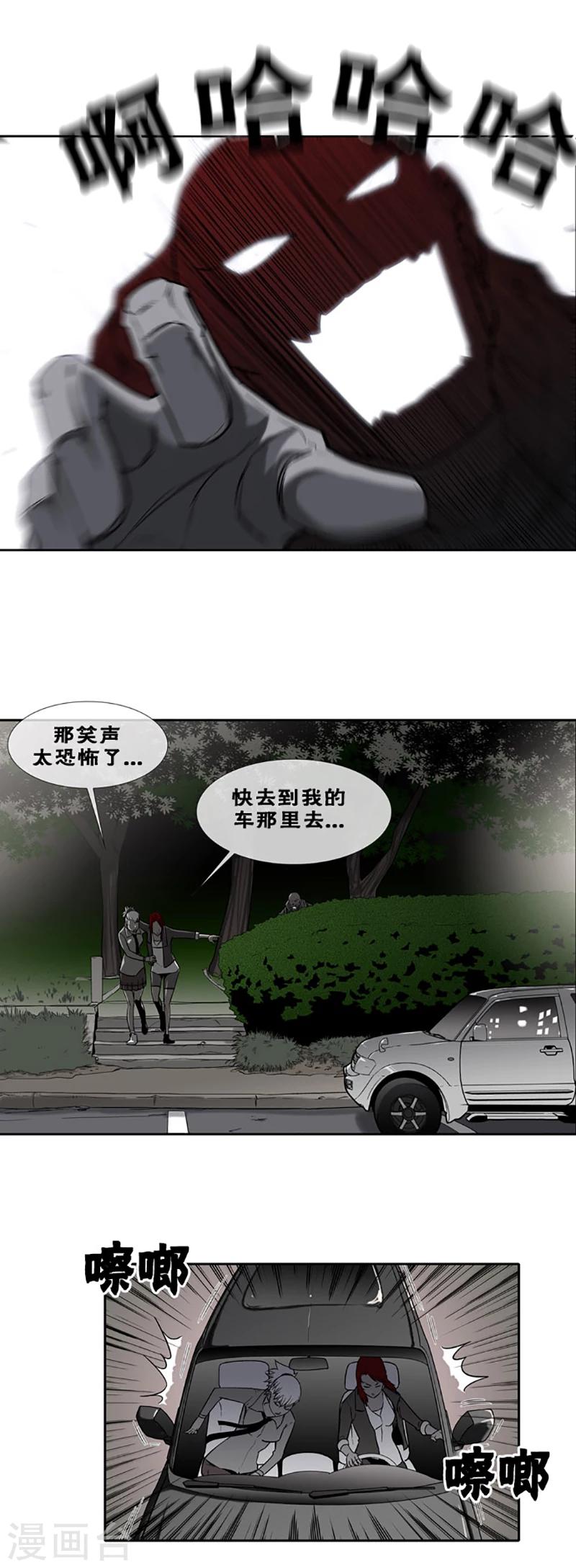 第25话7