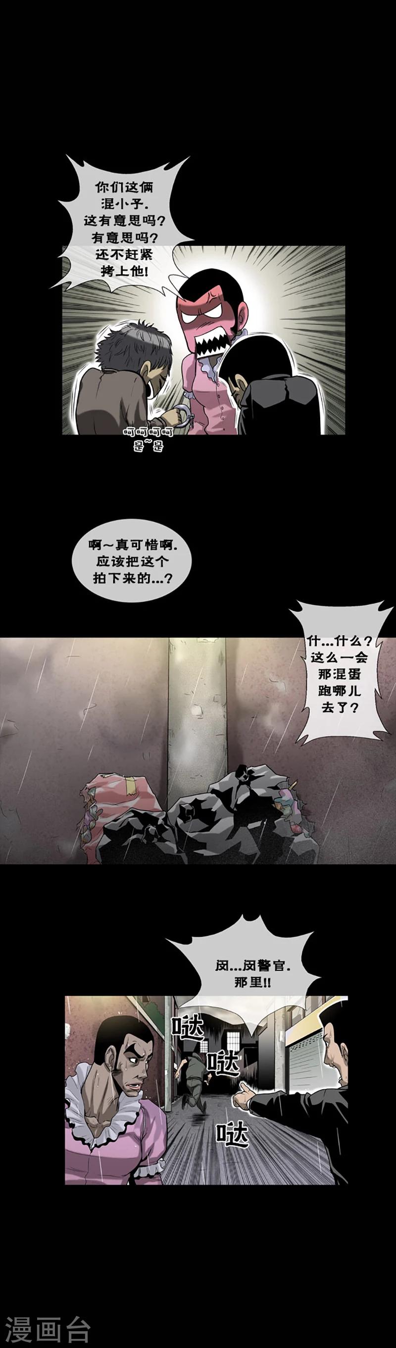 第3话7