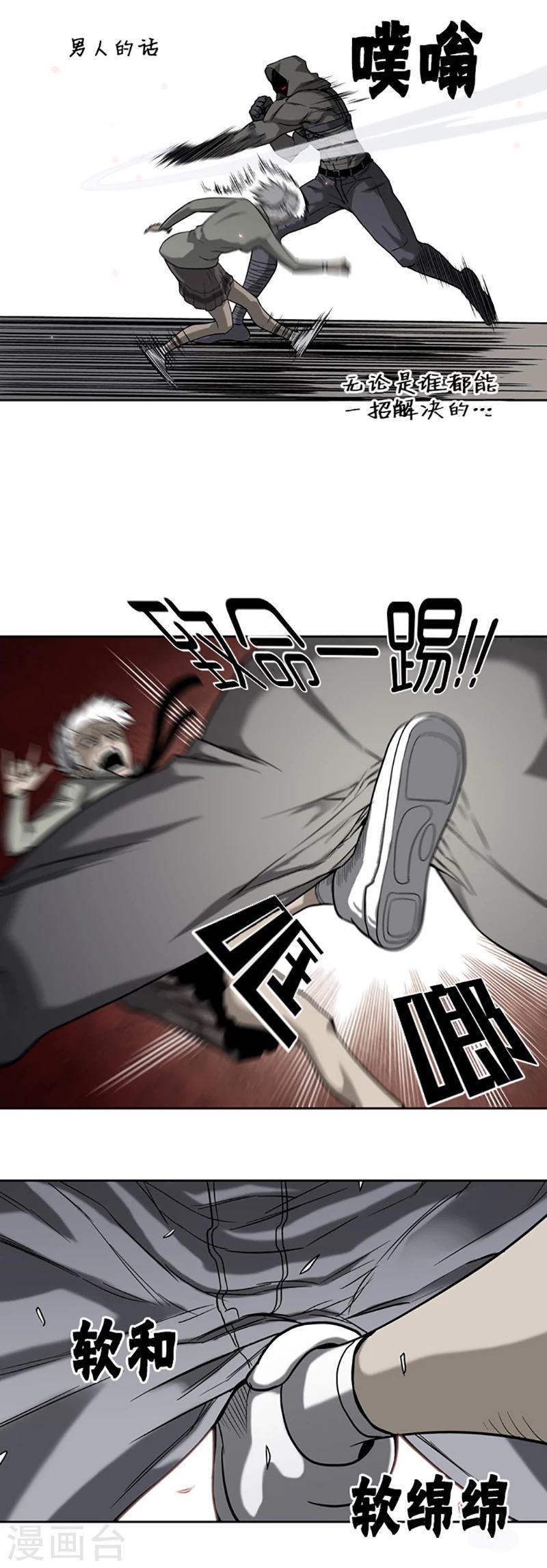 第24话2