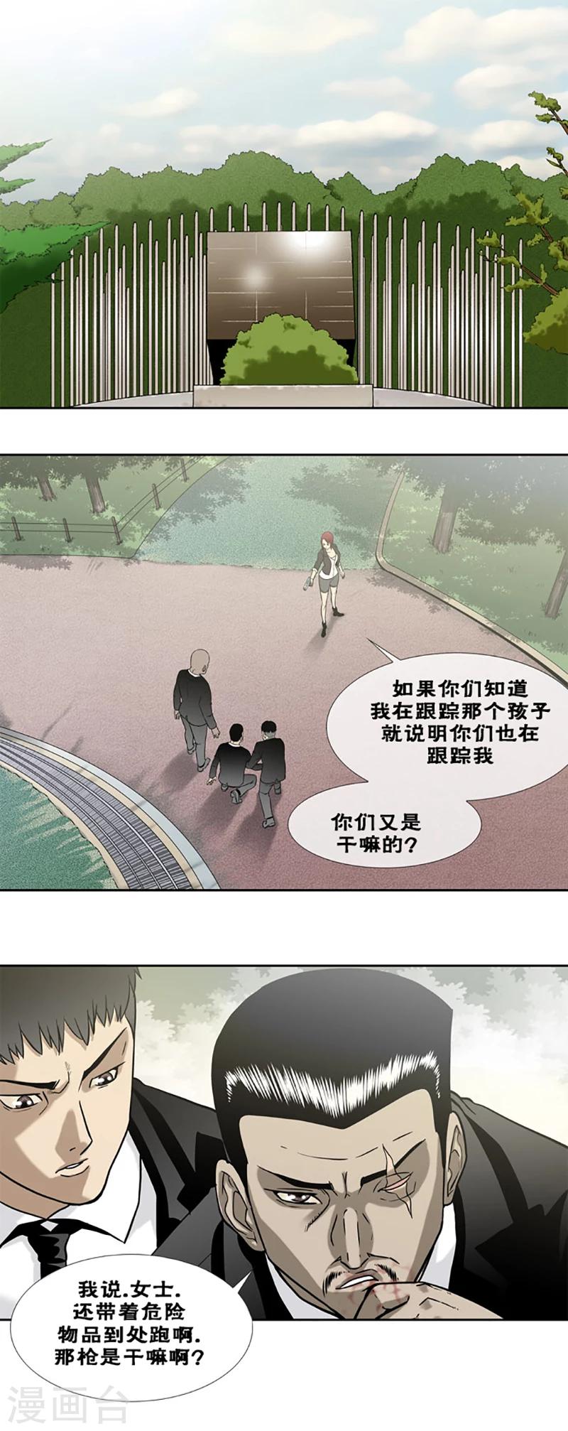 第16话2