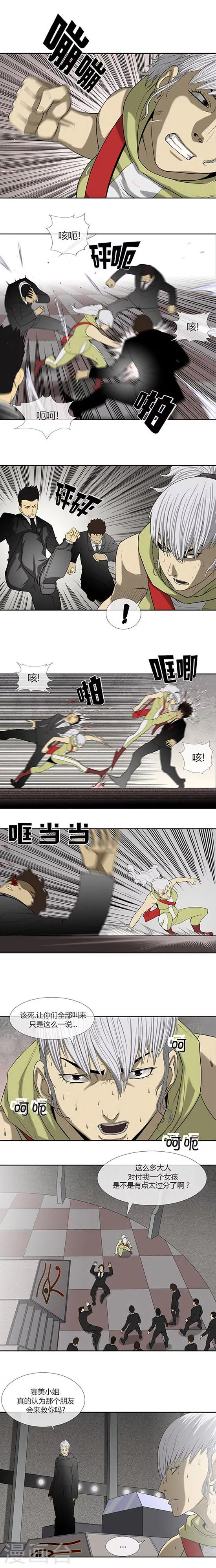 第61话11