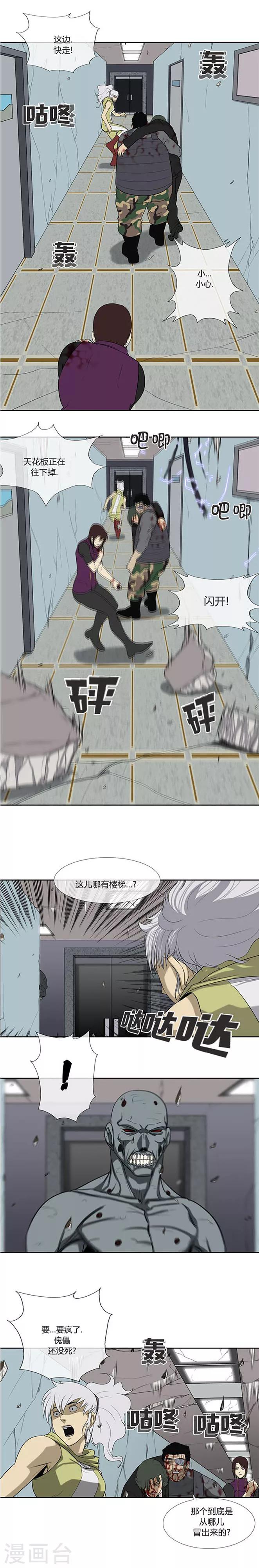 第63话27