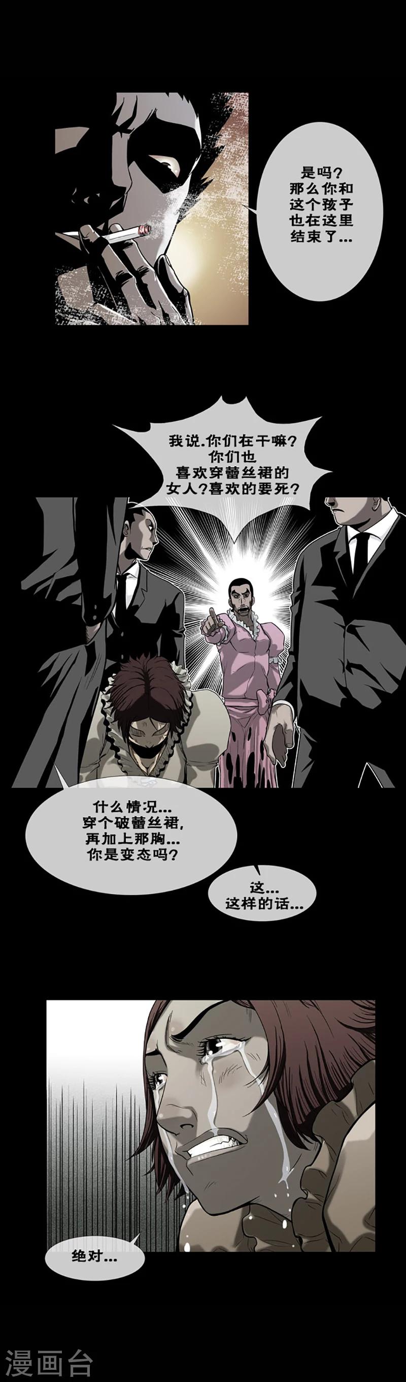 第4话3