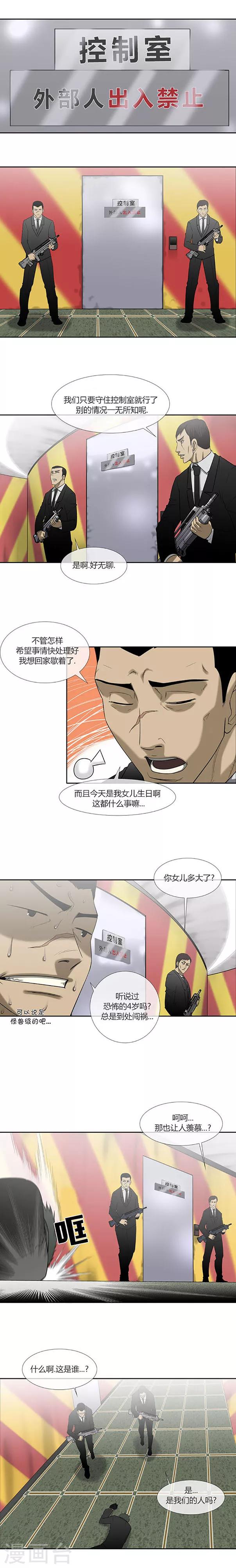 第57话34