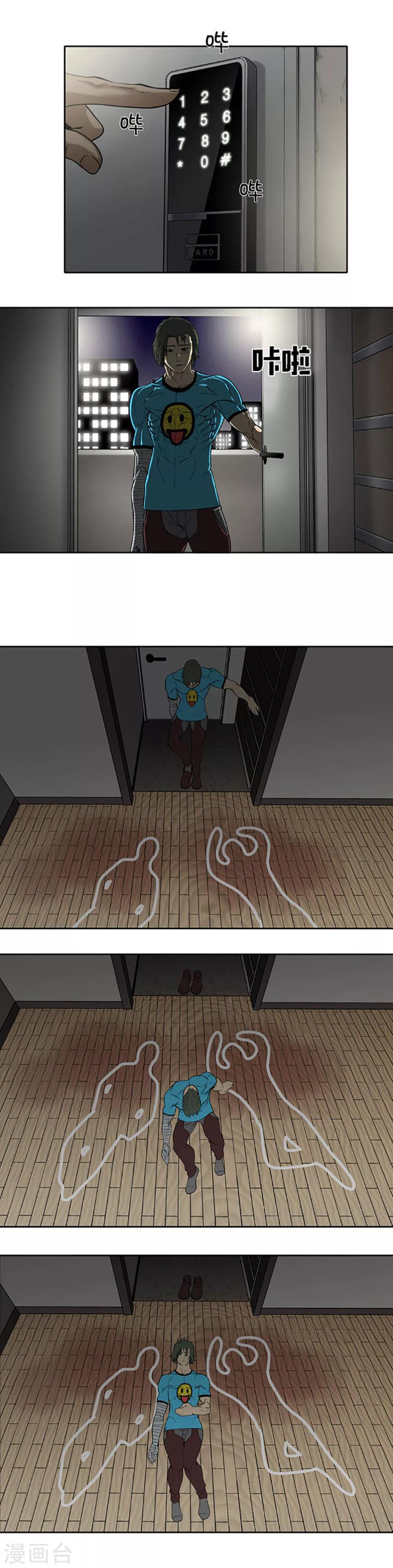 第55话17