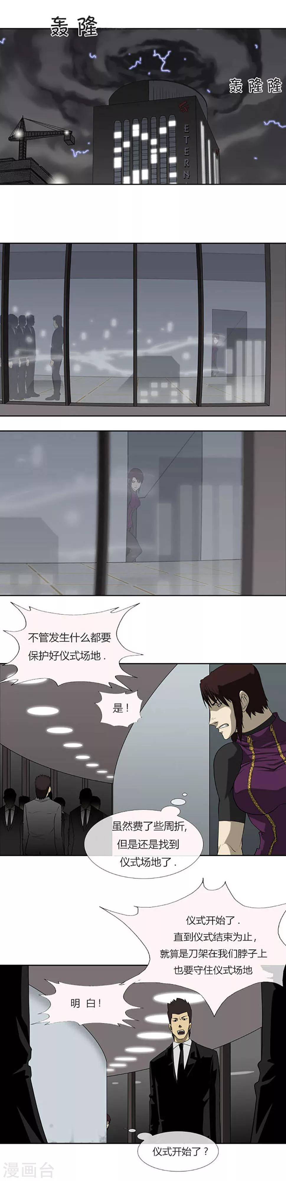 第62话1
