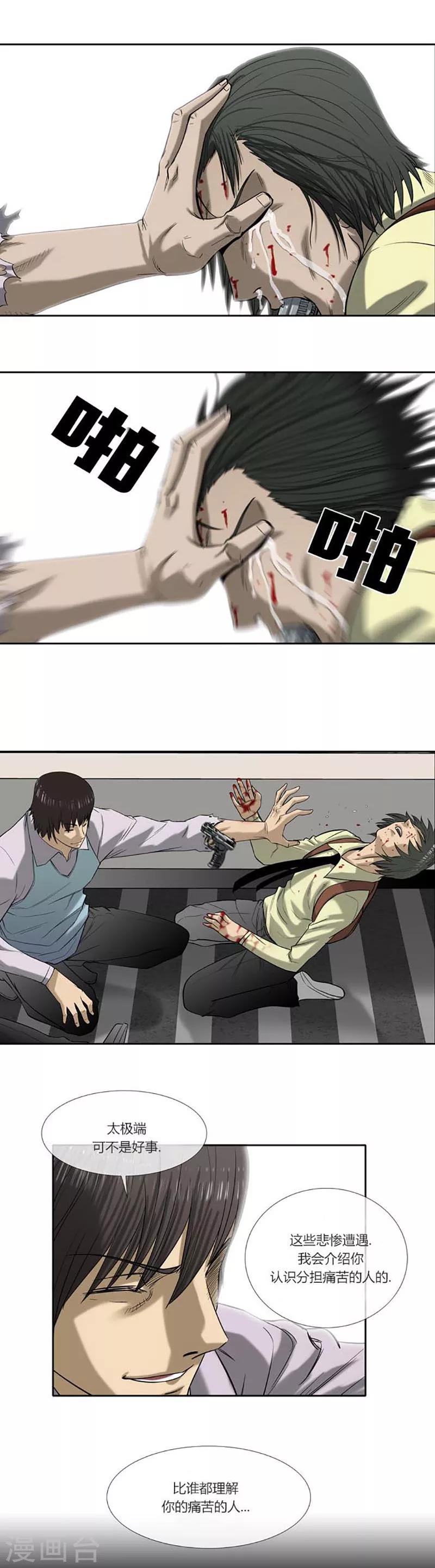 第48话22