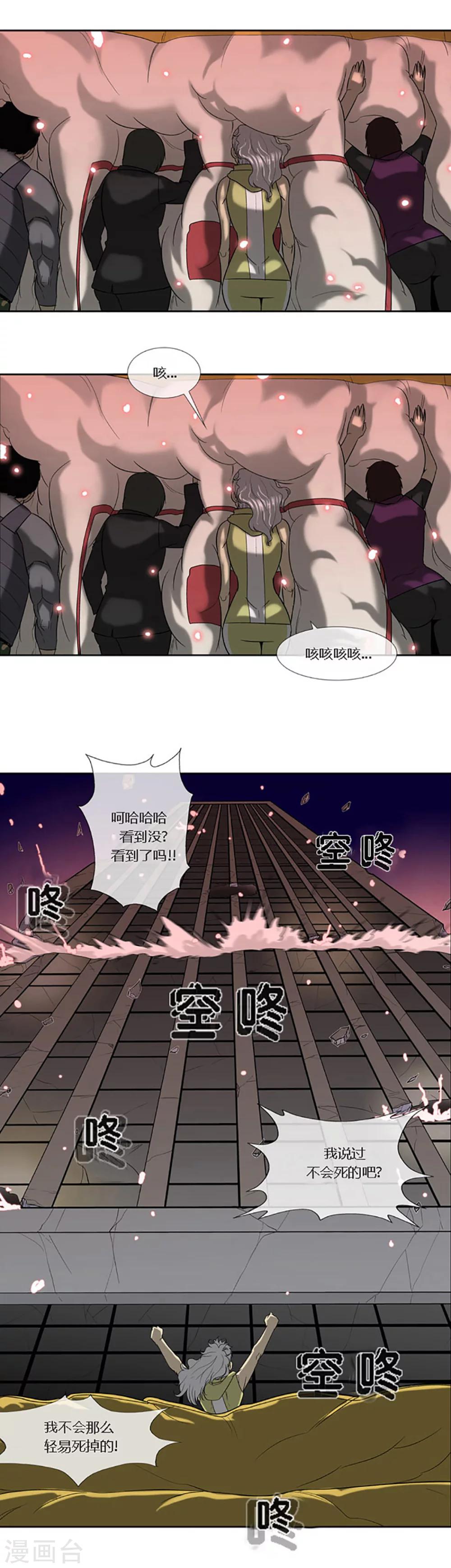 第64话11