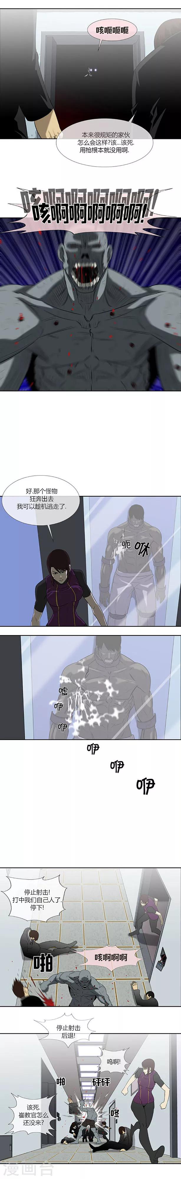 第60话36