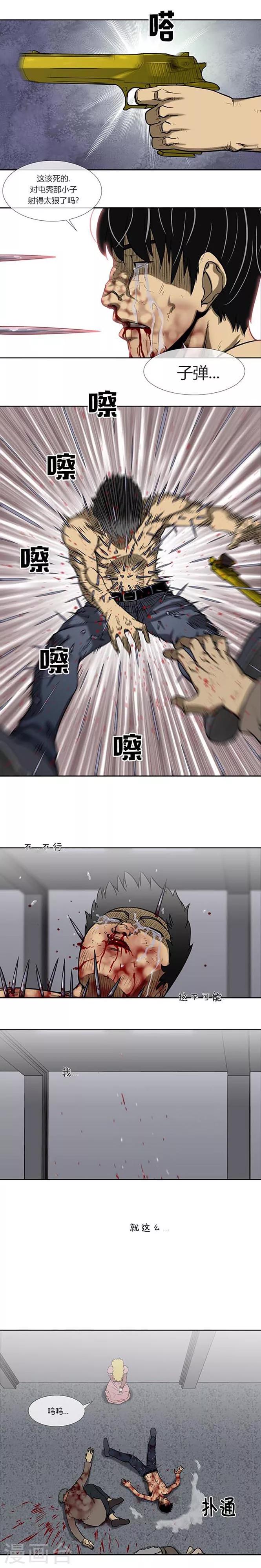 最终话16