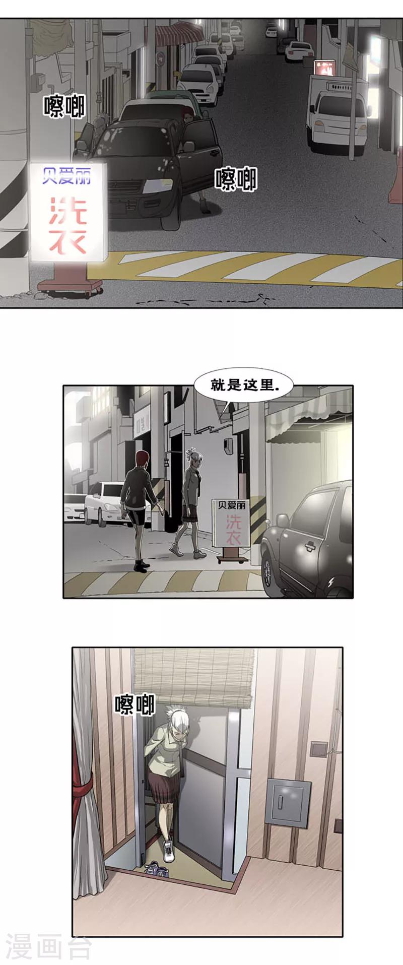 第35话3