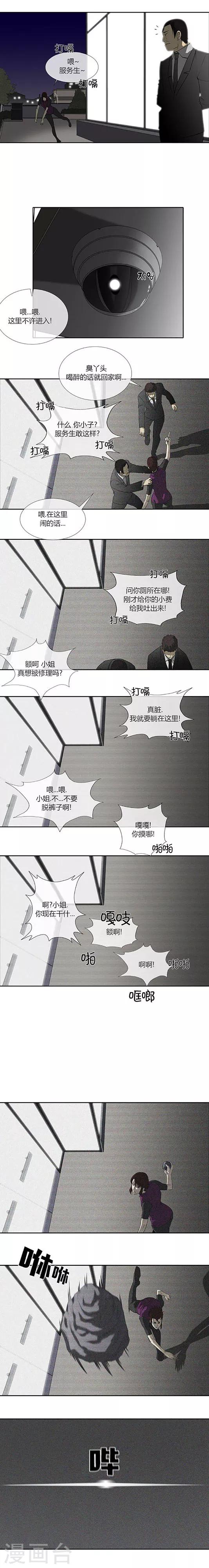 第58话15