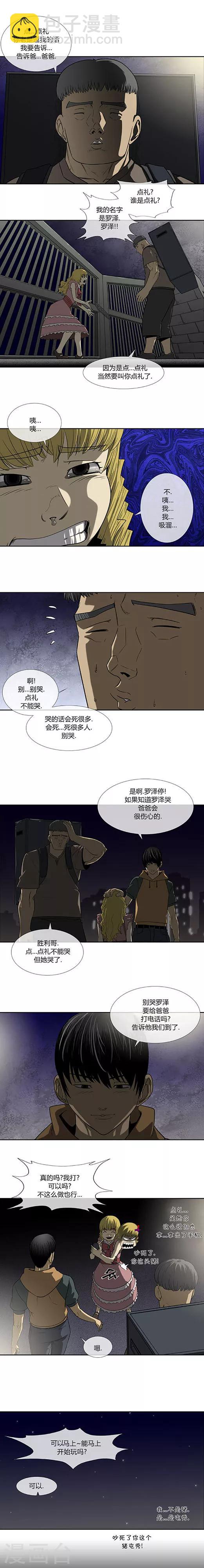 第63话30