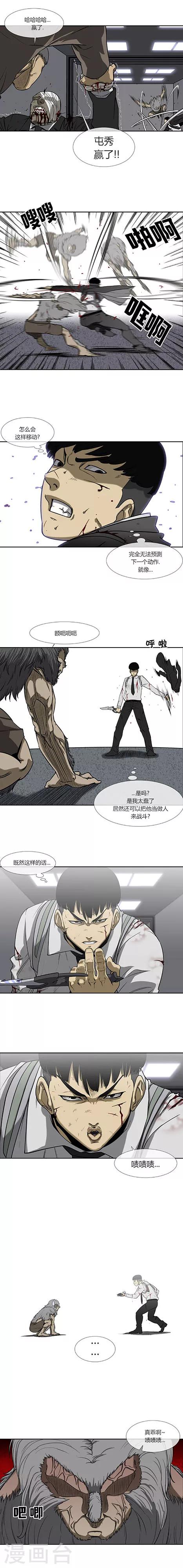 第72话20